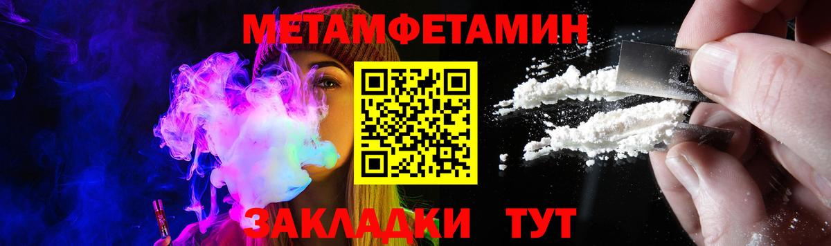 Amphetamine VHQ Абакан