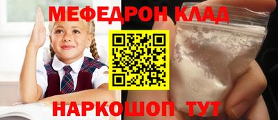 кокаин премиум Азнакаево