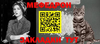 мефедрон мука Абакан