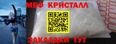 мефедрон мука Абакан