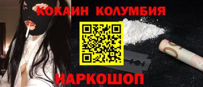 мефедрон мука Абакан