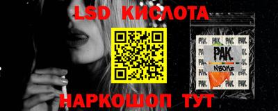 не бодяженный Абинск
