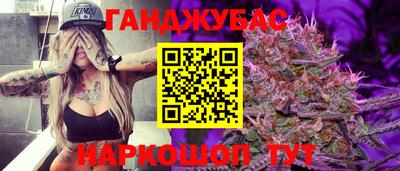 не бодяженный Абинск