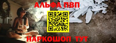 мефедрон мука Абакан