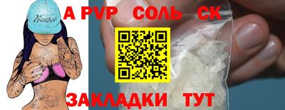 мефедрон мука Абакан