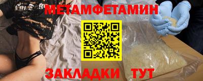 мефедрон мука Абакан