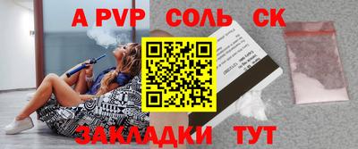 мефедрон мука Абакан