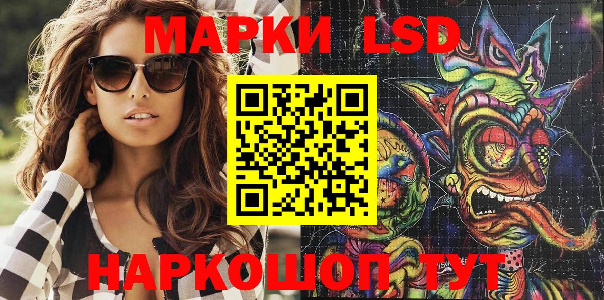 Гашиш  Марихуана  Абакан  КОКАИН  ГАШ  МЕТ  Меф   А ПВП СК кристаллы  Вход с VPN  Экстази 