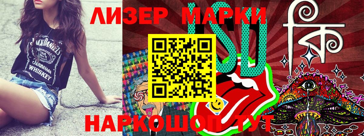 где найти наркотики  Вход с VPN  Абакан  Марки N-bome 1,8мг 